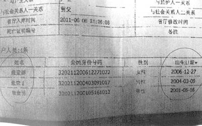 點擊進入下一頁