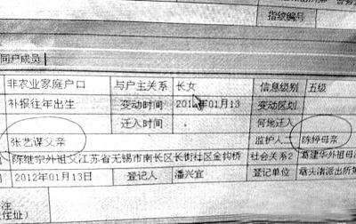 點擊進入下一頁