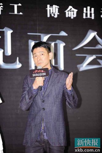 劉德華拒談為二胎賺奶粉錢不怕妻女擔心安全